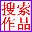 红叶文章采集器v3.6中文绿色版
