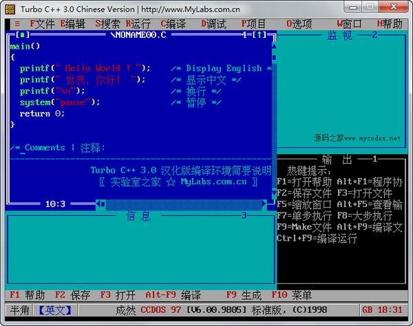 TurboC/C++