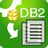 DB2ToTxt(DB2导出表数据工具)v4.0官方版