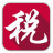 金税三期个人所得税扣缴系统(广西)v2.1.154官方版