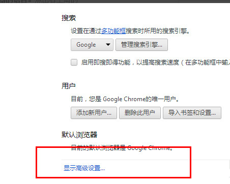 谷歌浏览器中翻译网页内容的具体操作过程截图