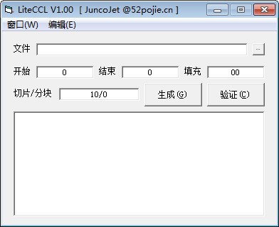 LiteCCL(CCL定位软件)
