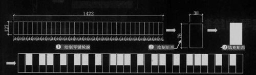 AutoCAD2016绘画钢琴平面图的操作步骤截图