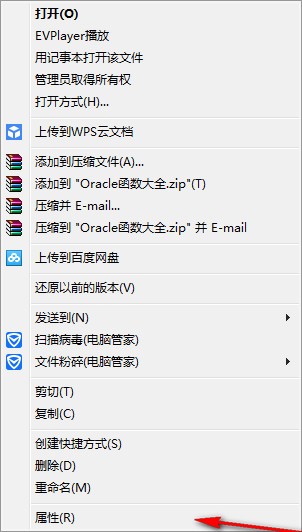 Oracle中文手册