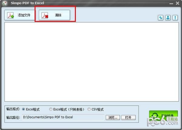Simpo PDF to Excel(PDF转Excel工具)