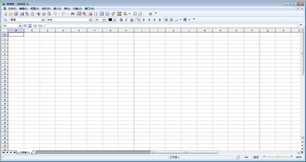 MiniOffice(微型OFFICE工具)