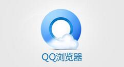 QQ浏览器找回书签栏的详细步骤