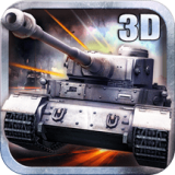 3D坦克争霸2小米版安卓版 v1.3.1