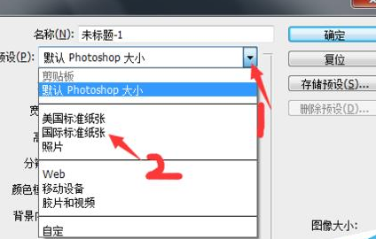 photoshop cs6中使用钢笔工具处理图片的操作方法截图