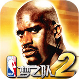 NBA梦之队2安卓版 v14.0