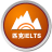 匹克雅思真题机考软件(IELTS)v1.5.0官方版
