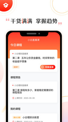 启牛app下载安装最新版下载