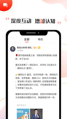 启牛app下载安装最新版下载