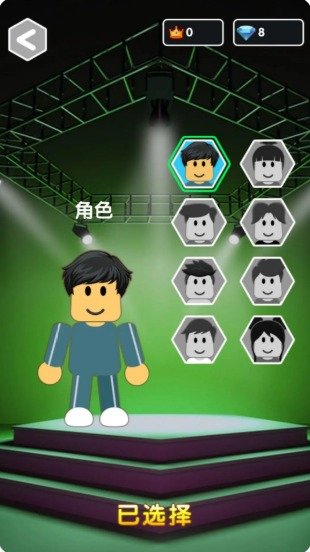 智勇冲关淘汰赛最新版安卓版下载