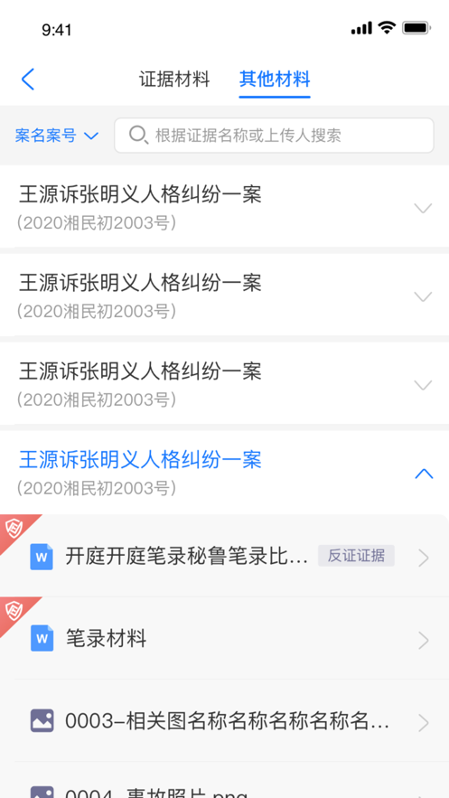 甘肃云审app下载最新版2022年 