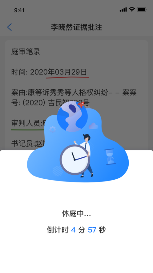 甘肃云审app下载最新版2022年 
