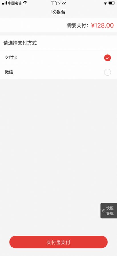 淘茶志app最新版官方版