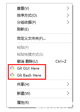 Git下载安装配置方法介绍【15】