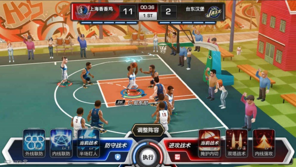 NBA梦之队2中文版