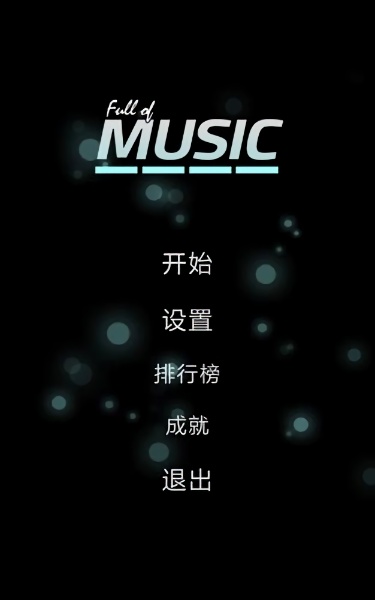 full of music汉化版