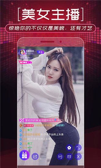 榴莲向芭乐视频幸福宝app官方正版