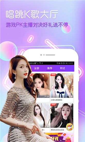 粉蝶app下载安装官方免费版
