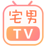 宅男tv破解版