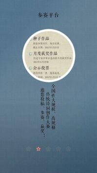 诗词中国免费版
