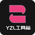 yzl工具箱国际服画质修改器精简版