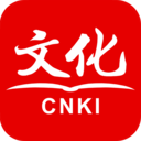 CNKI知网文化免费版